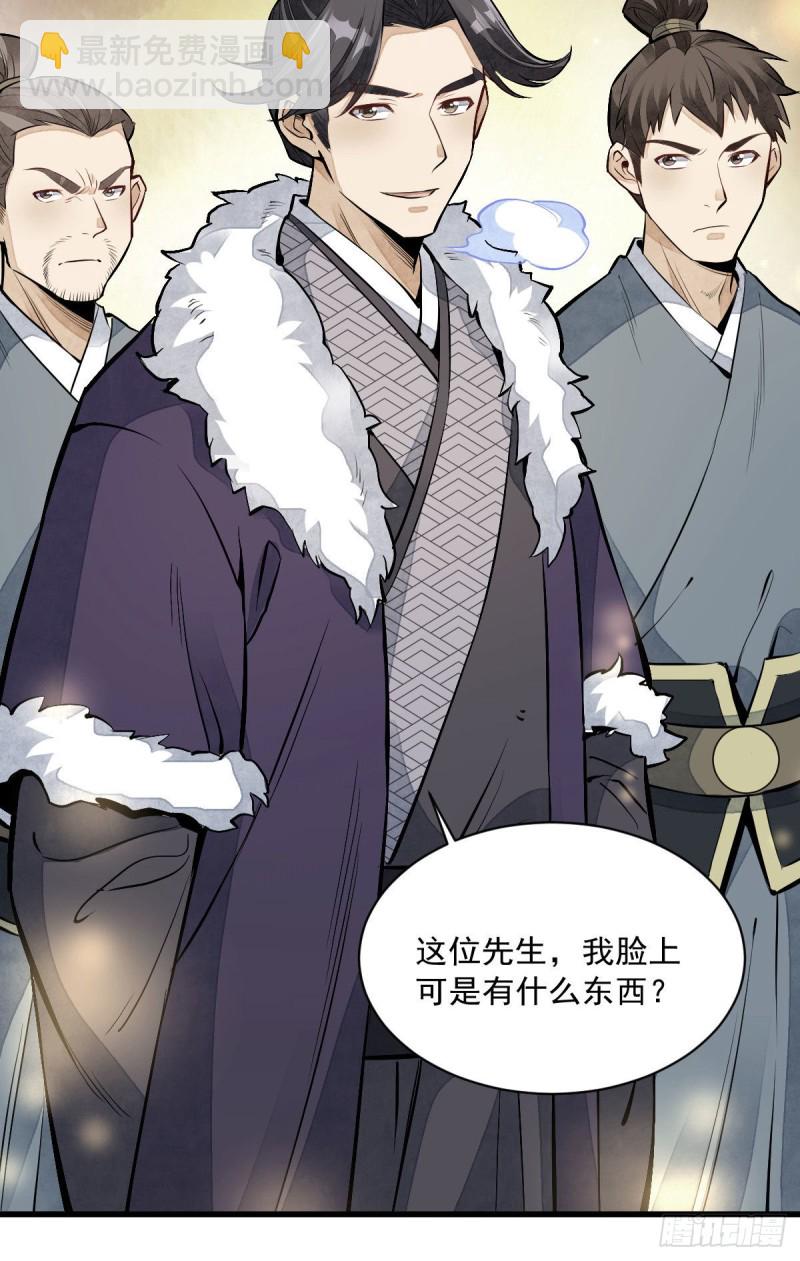 第82话17