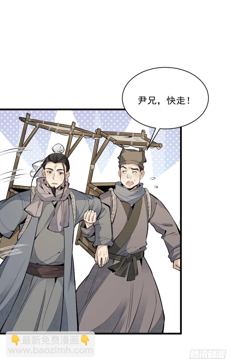第82话18
