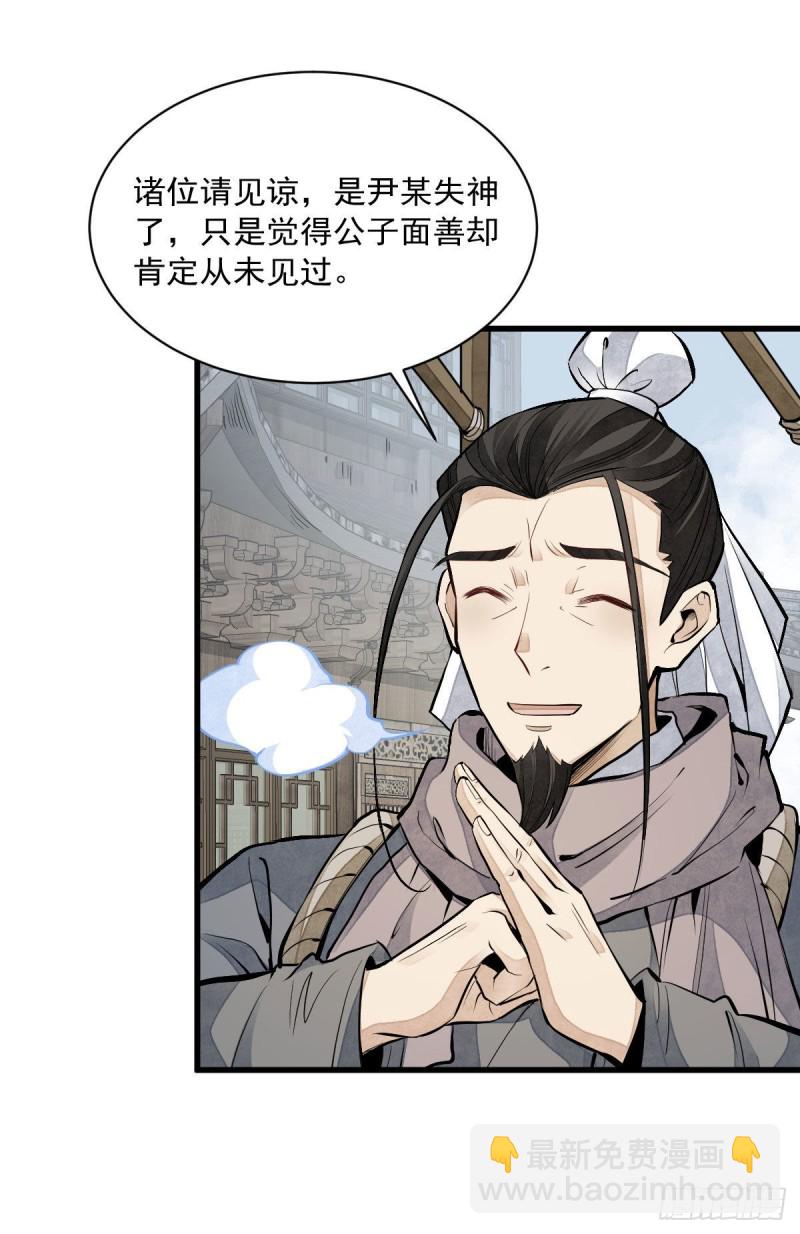 第82话19