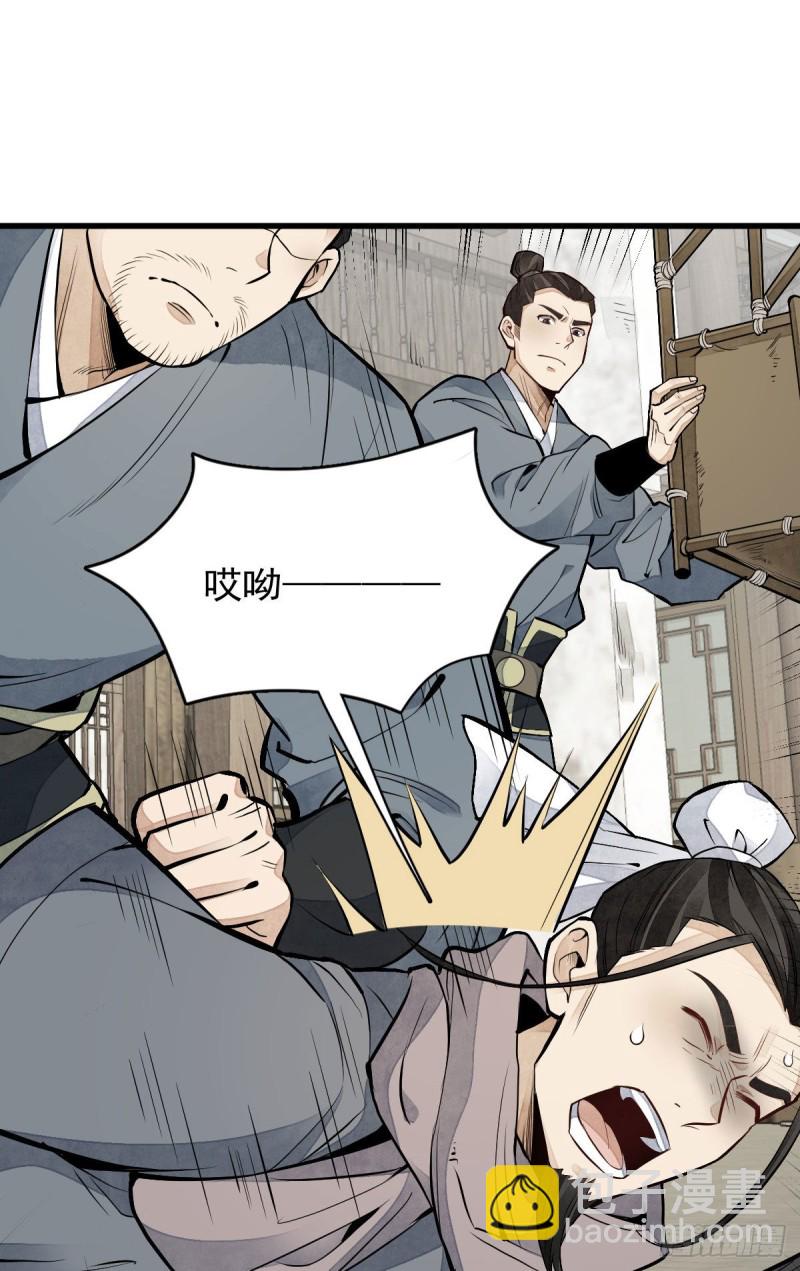第82话21