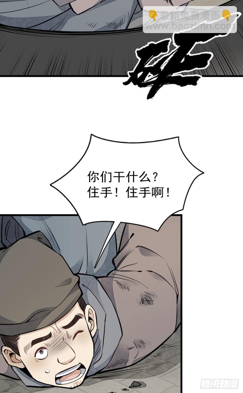第82话22