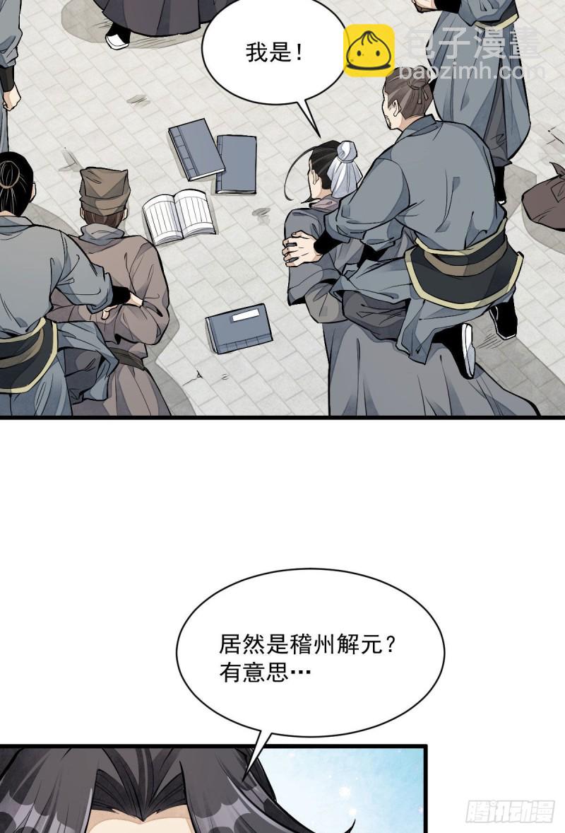 第82话25