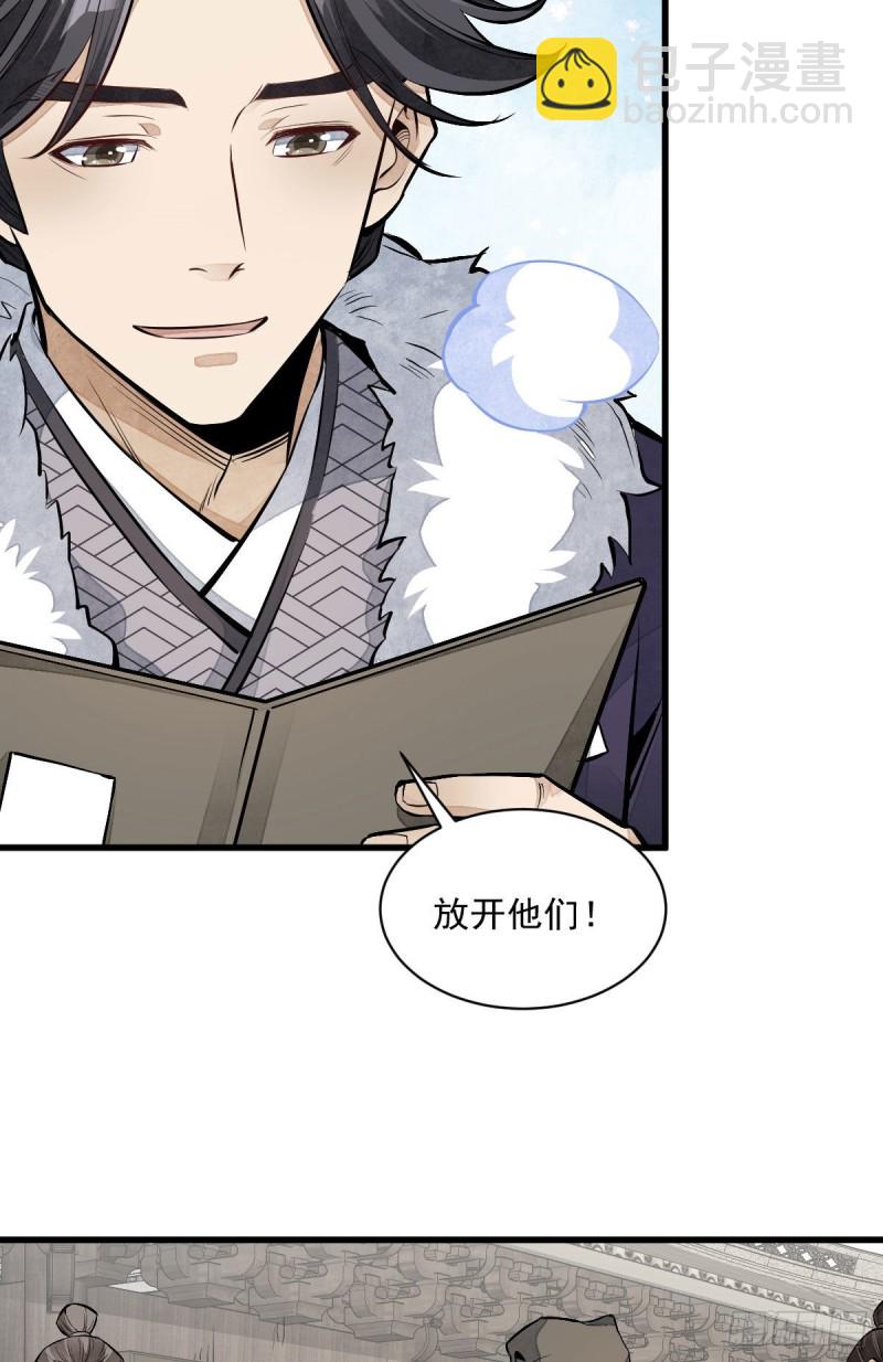 第82话26