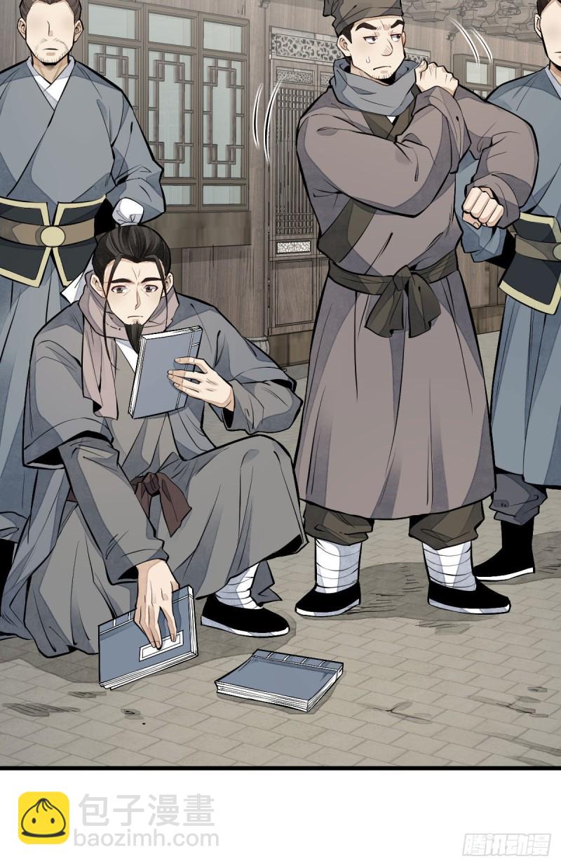第82话27