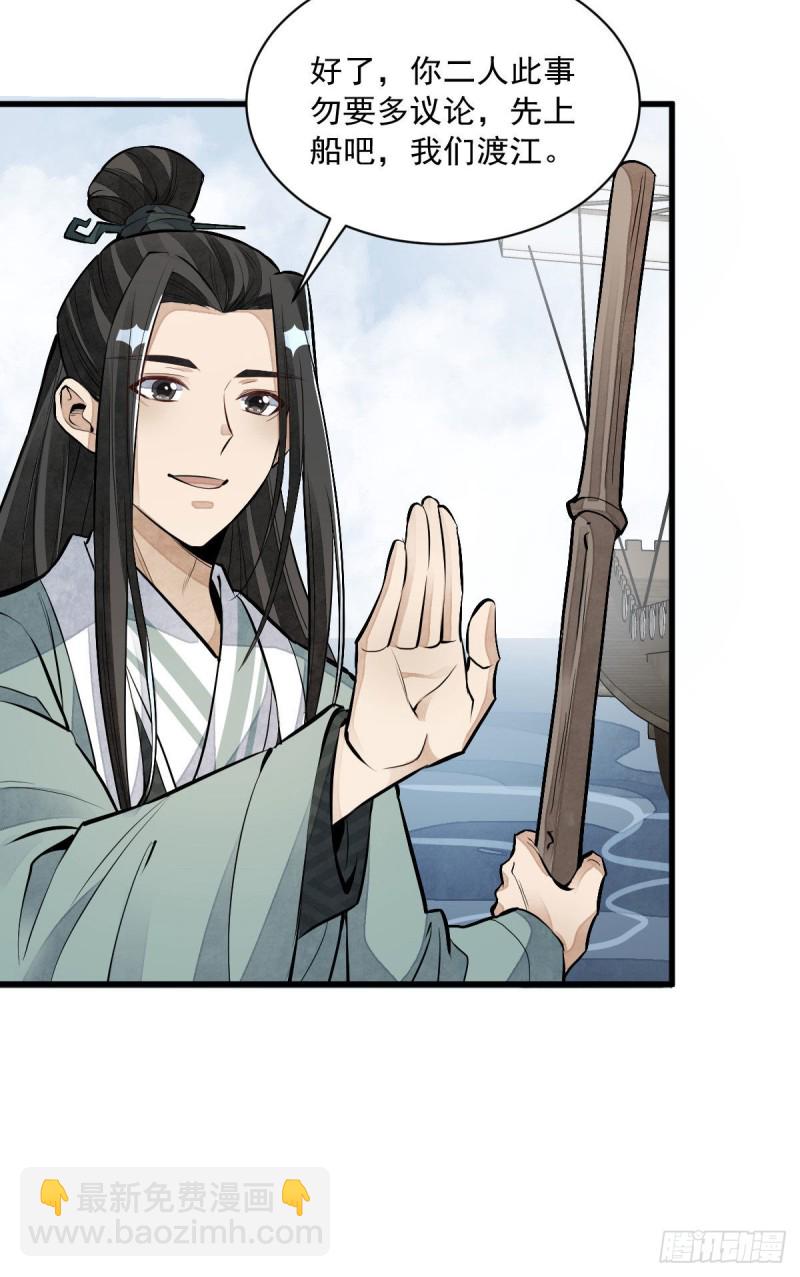 第82话39