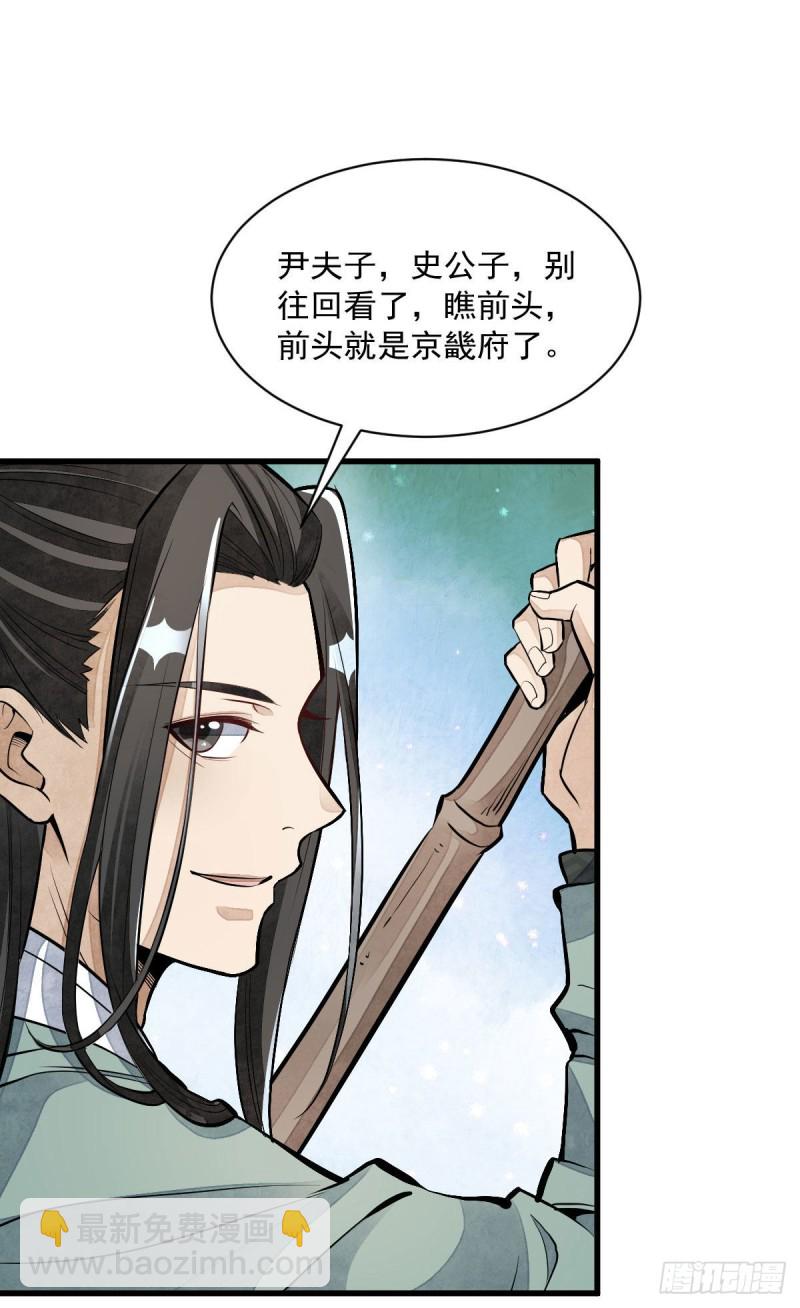 第82话43