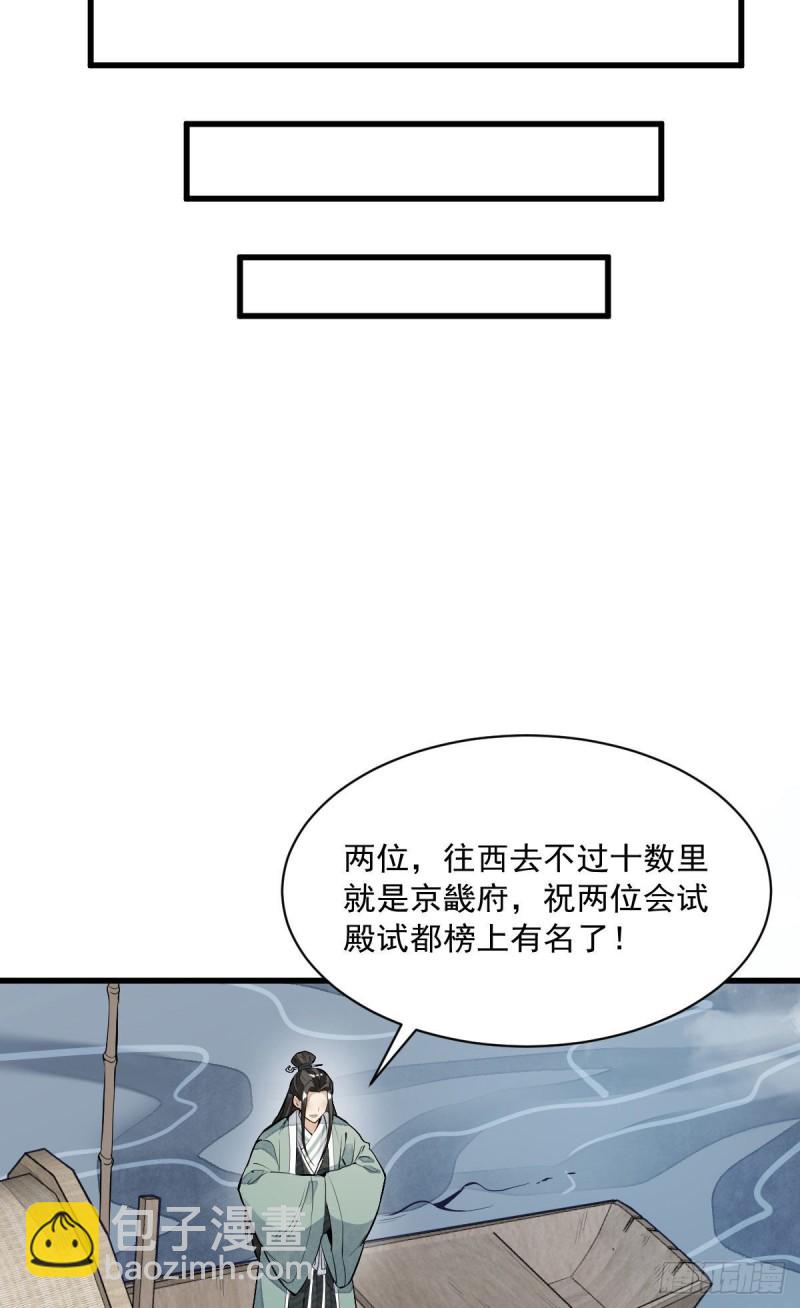 第82话46