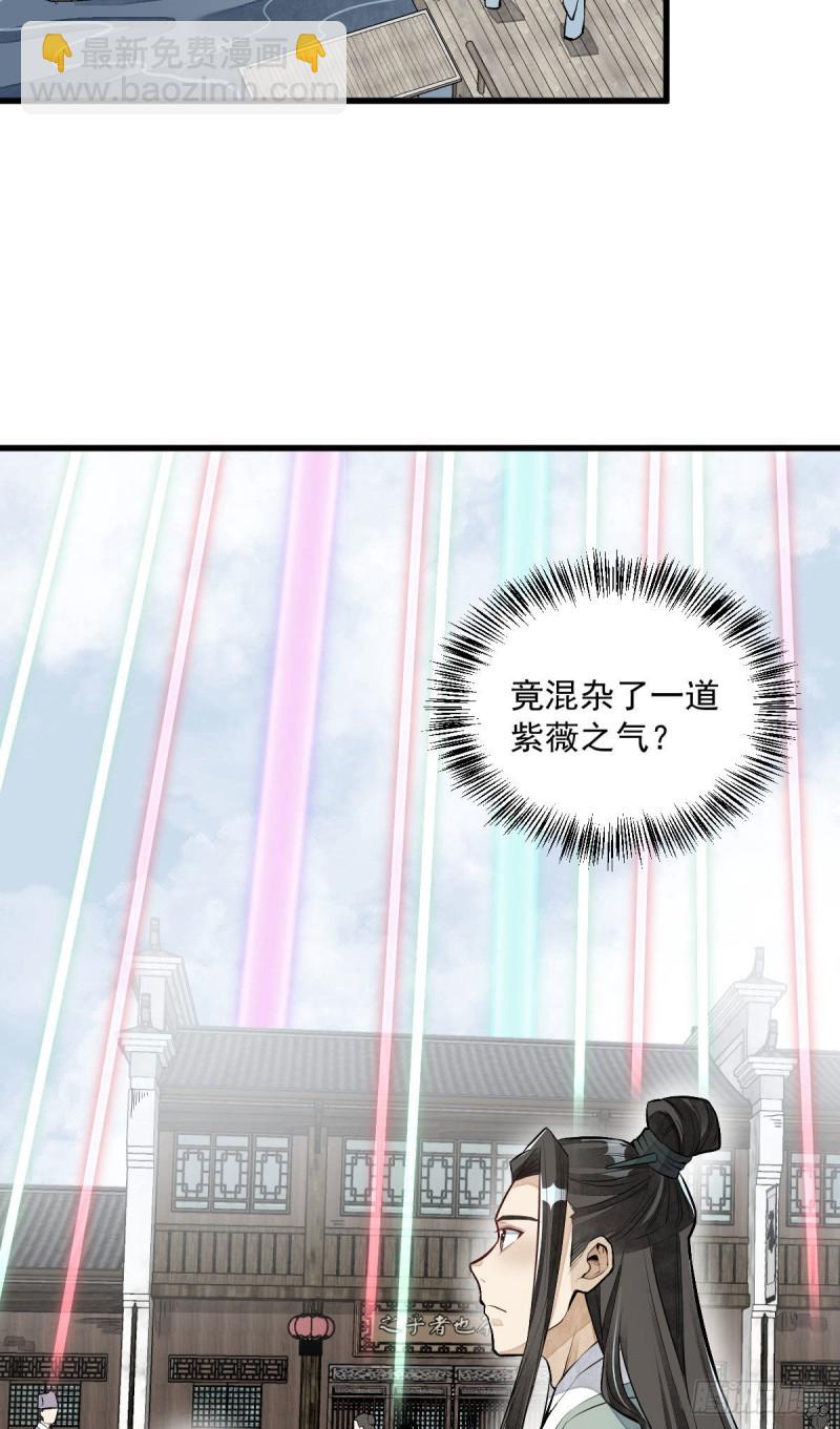 第82话5