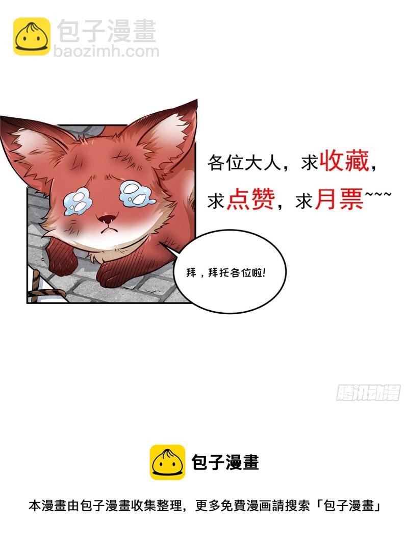 第82话55