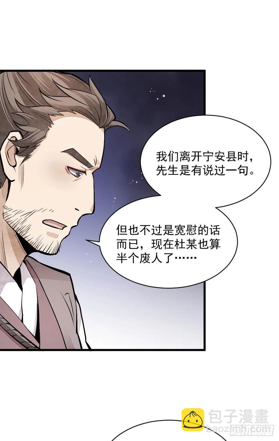 第89话1