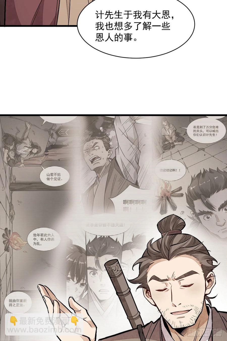 第89话13