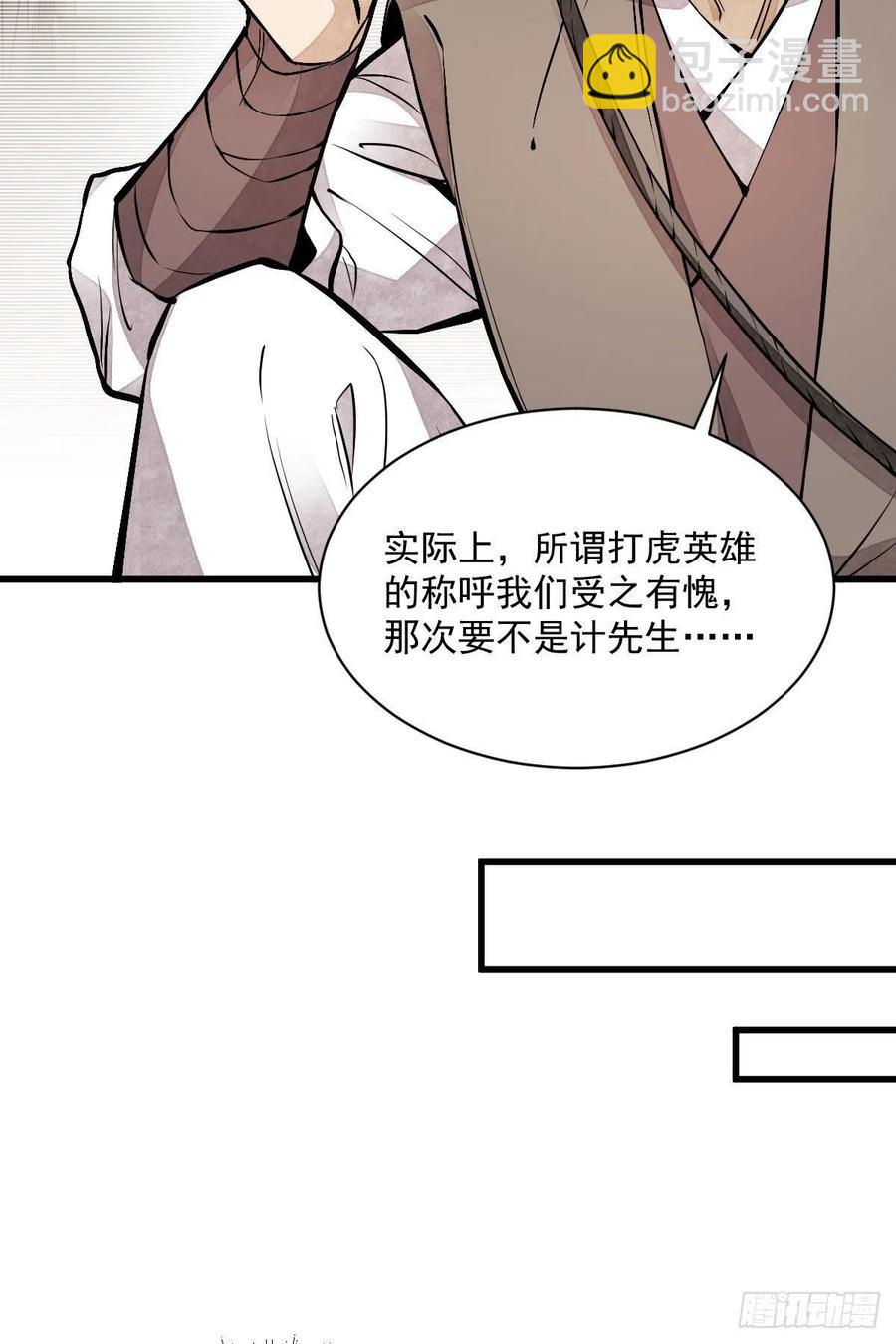 第89话14