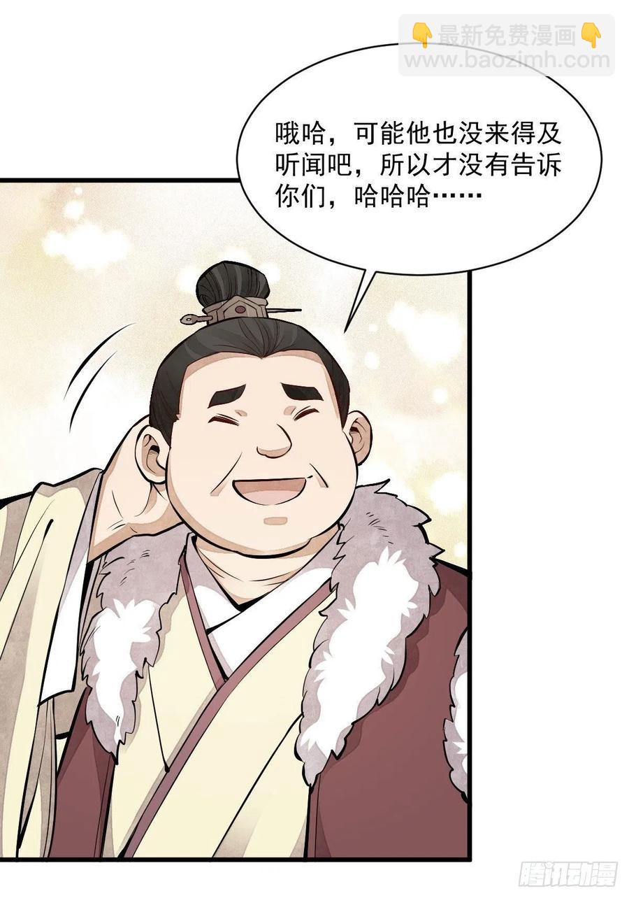 第89话20