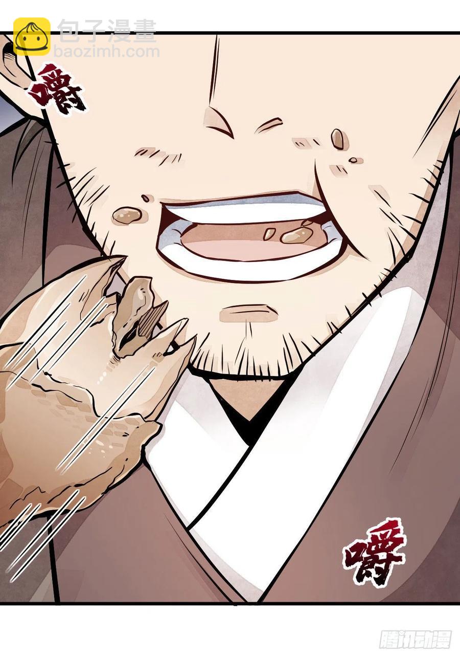 第89话29