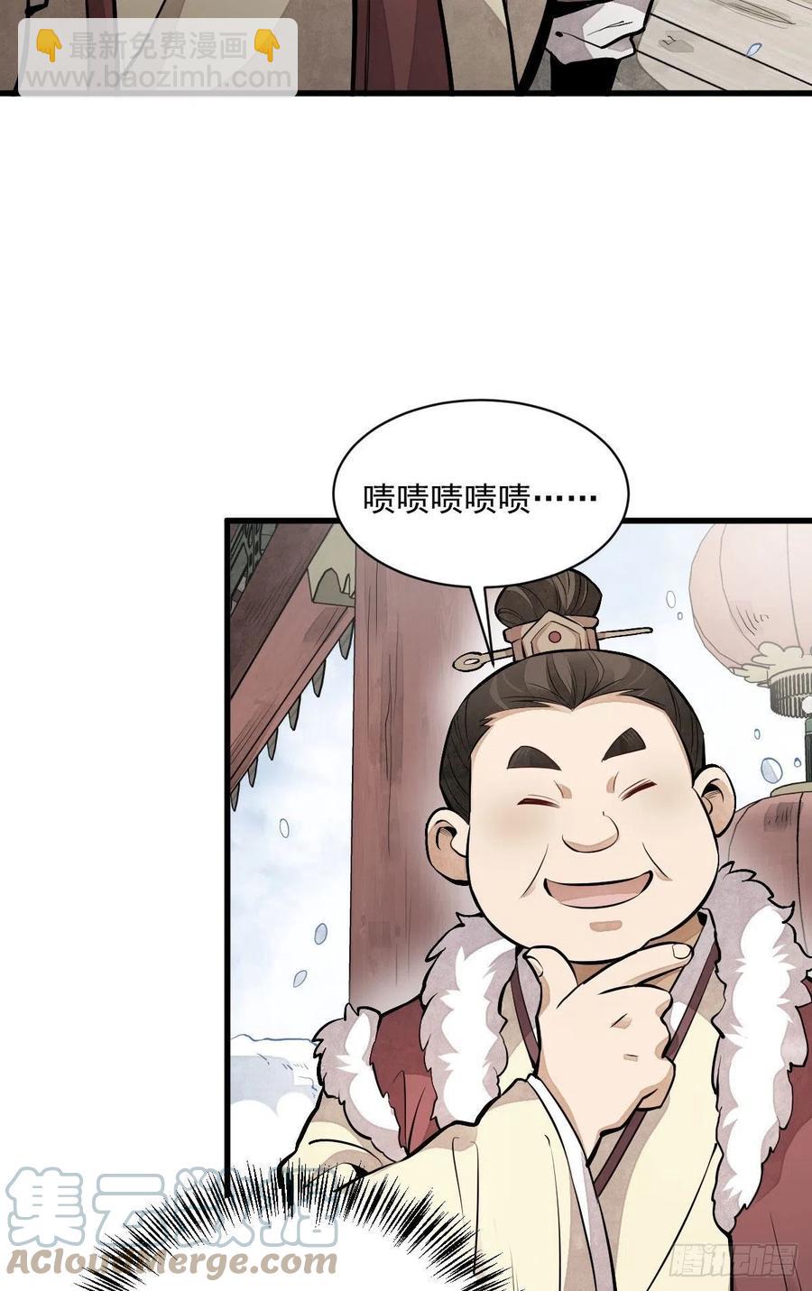第89话3