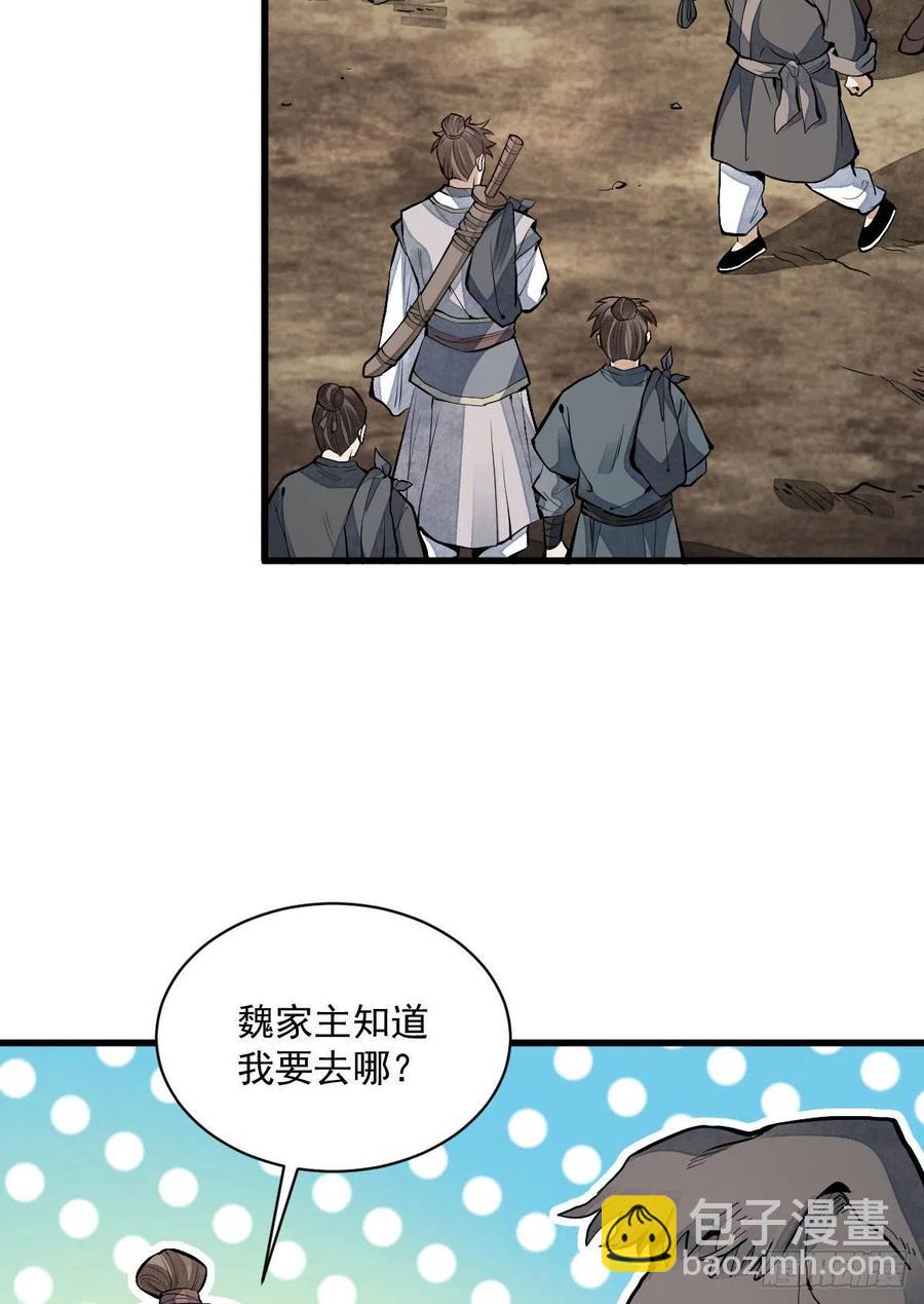 第89话38