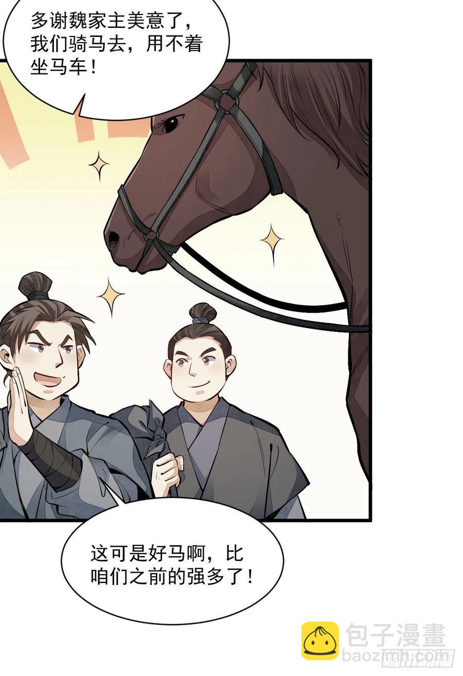 第89话40