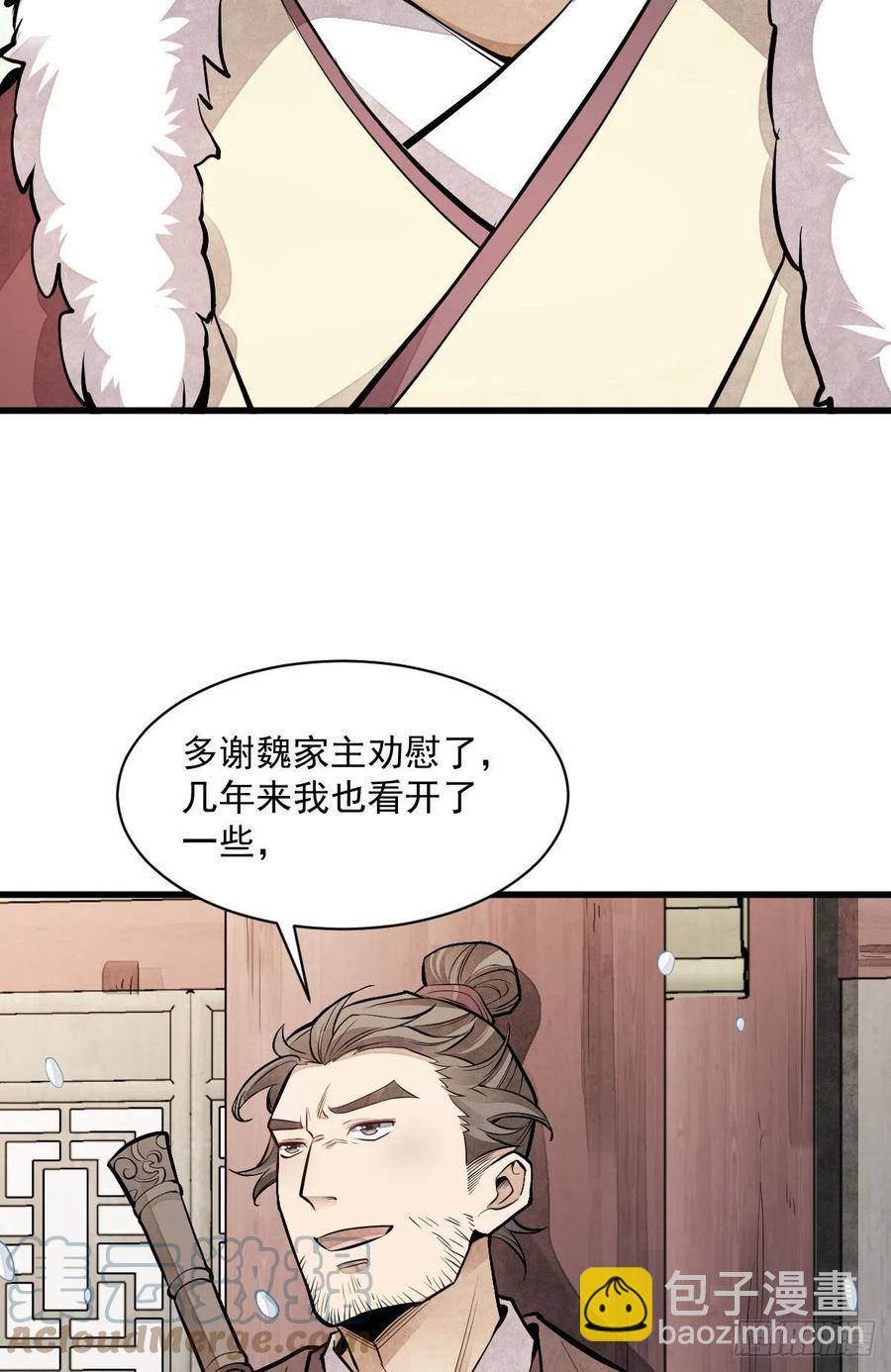 第89话6
