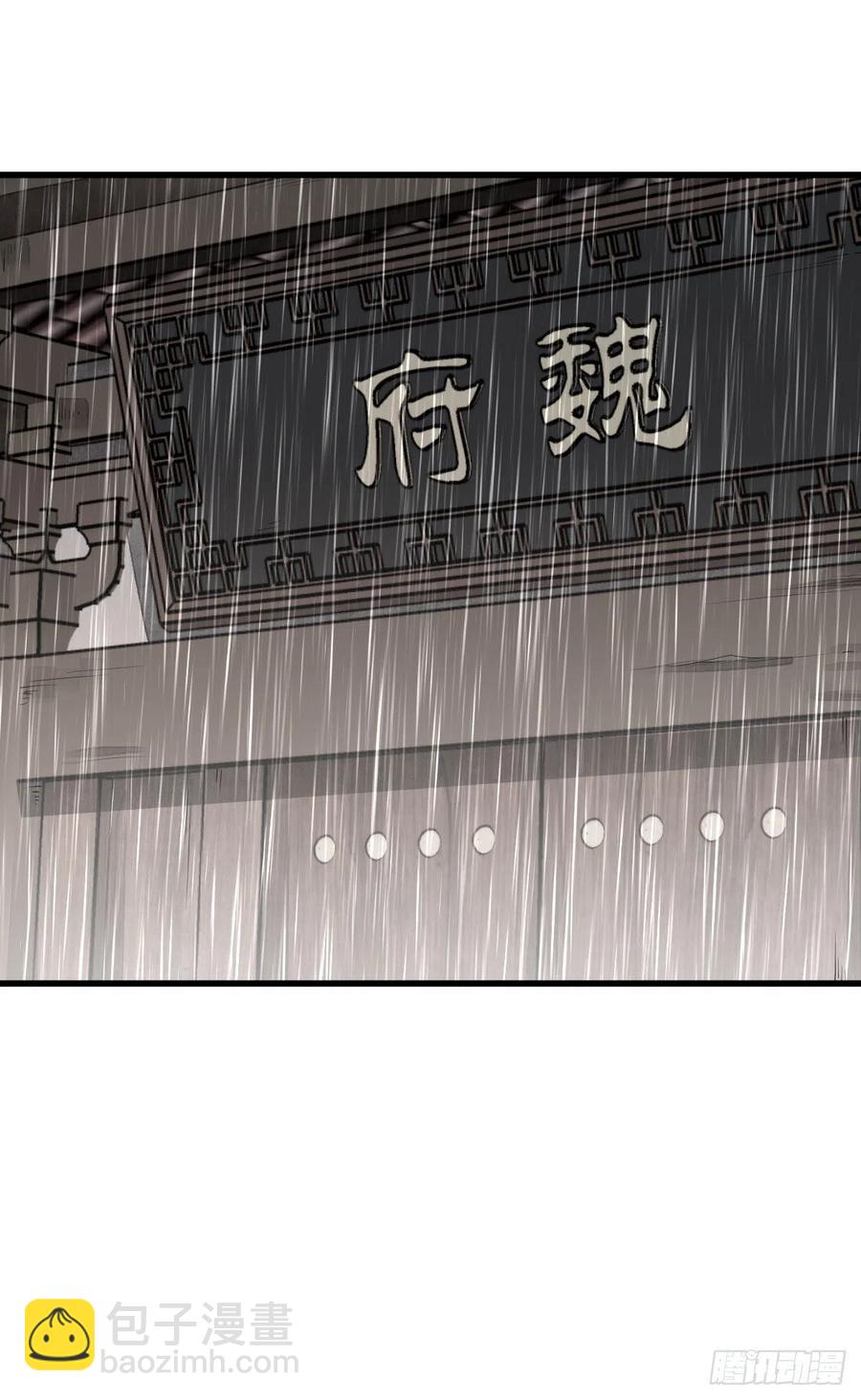 第108话1
