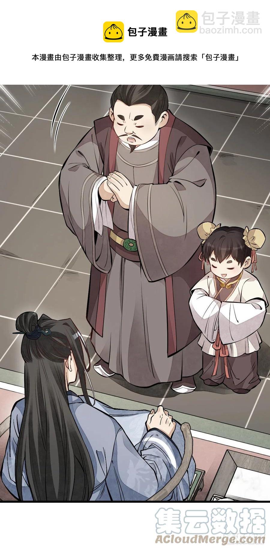 第108话16