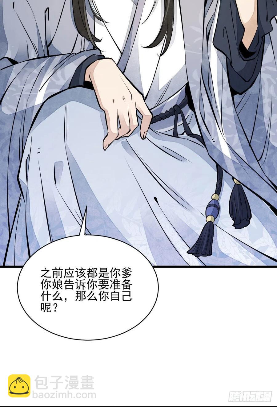 第108话19