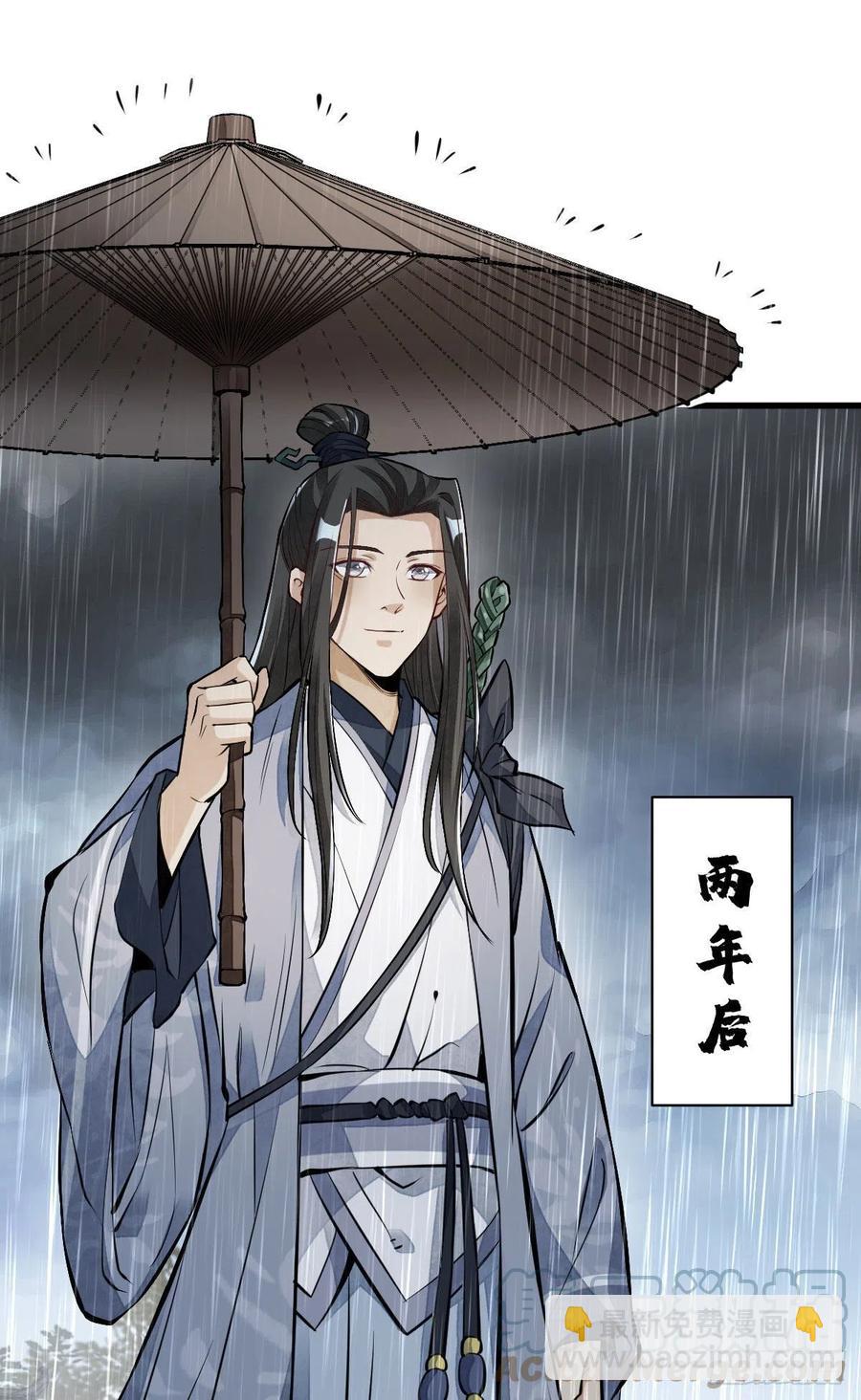 第108话2