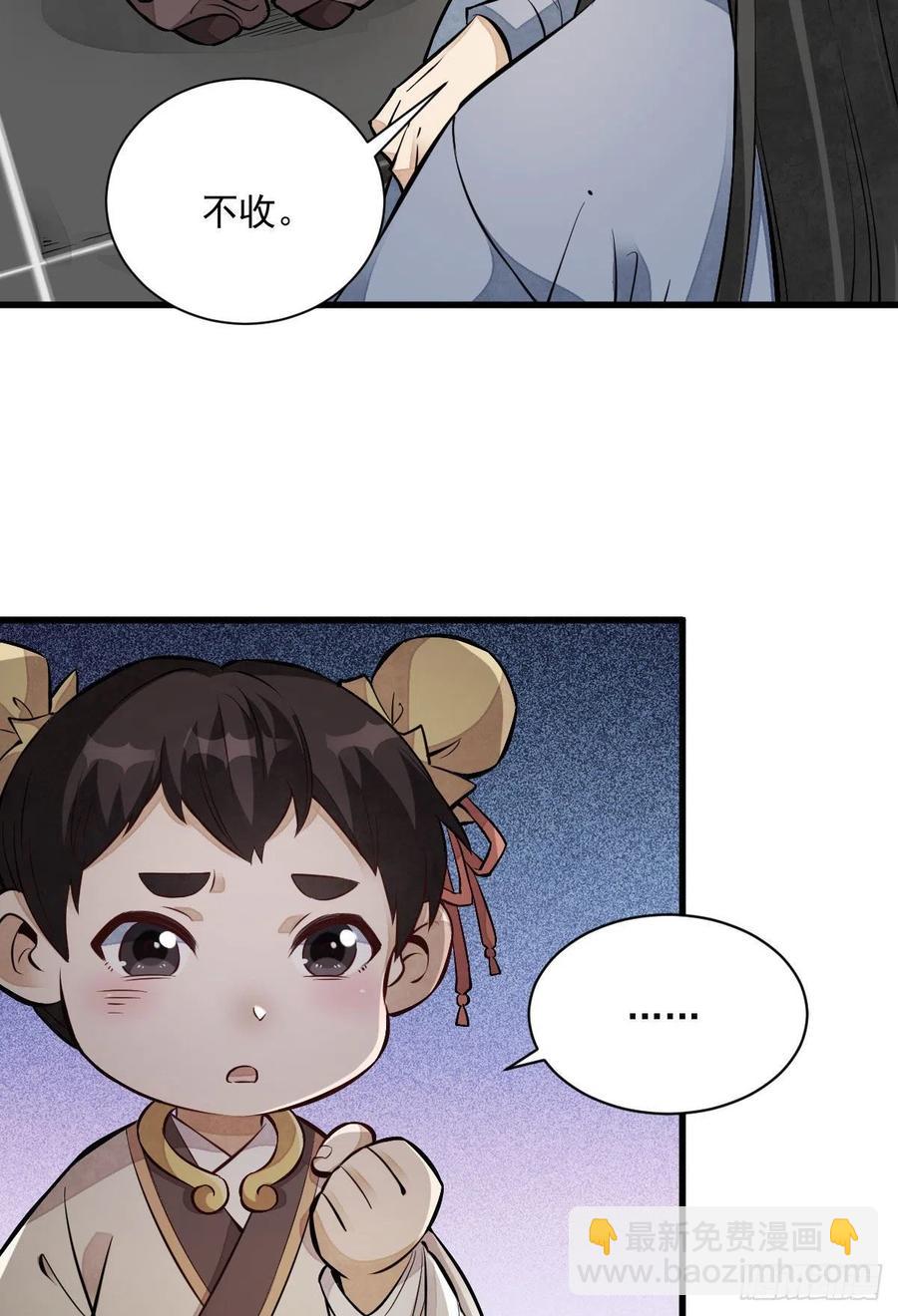第108话23