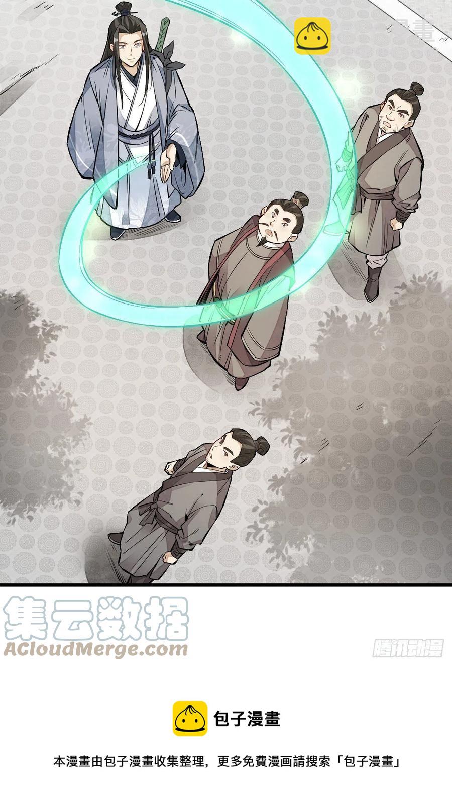 第108话32