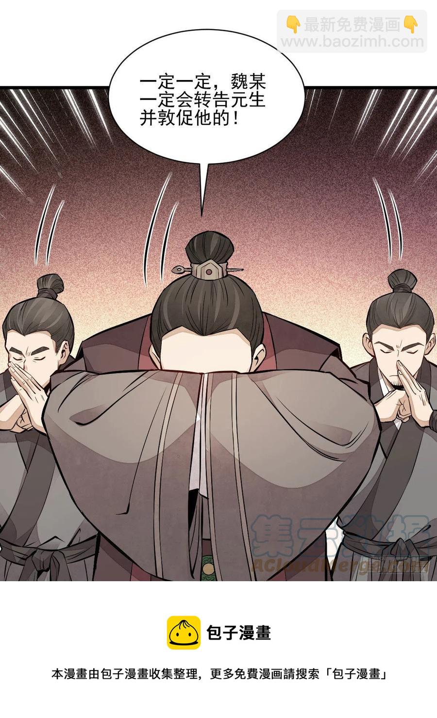 第108话36