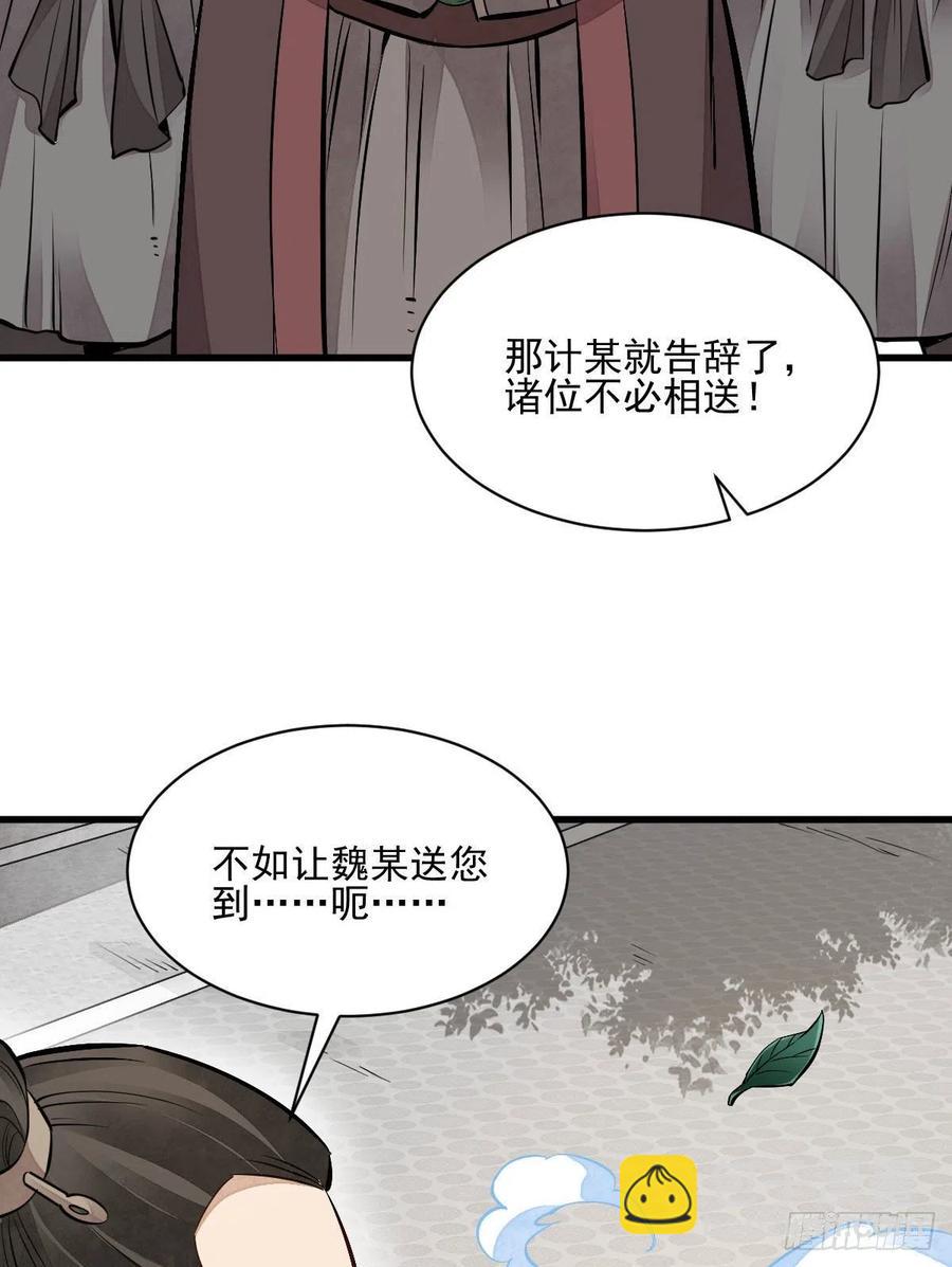 第108话37