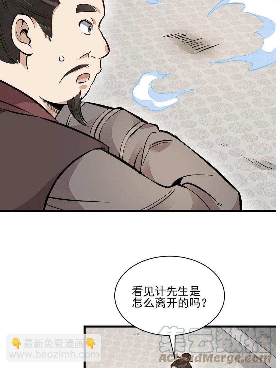 第108话38