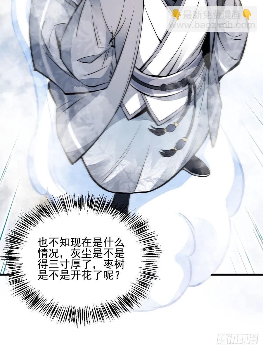 第108话41