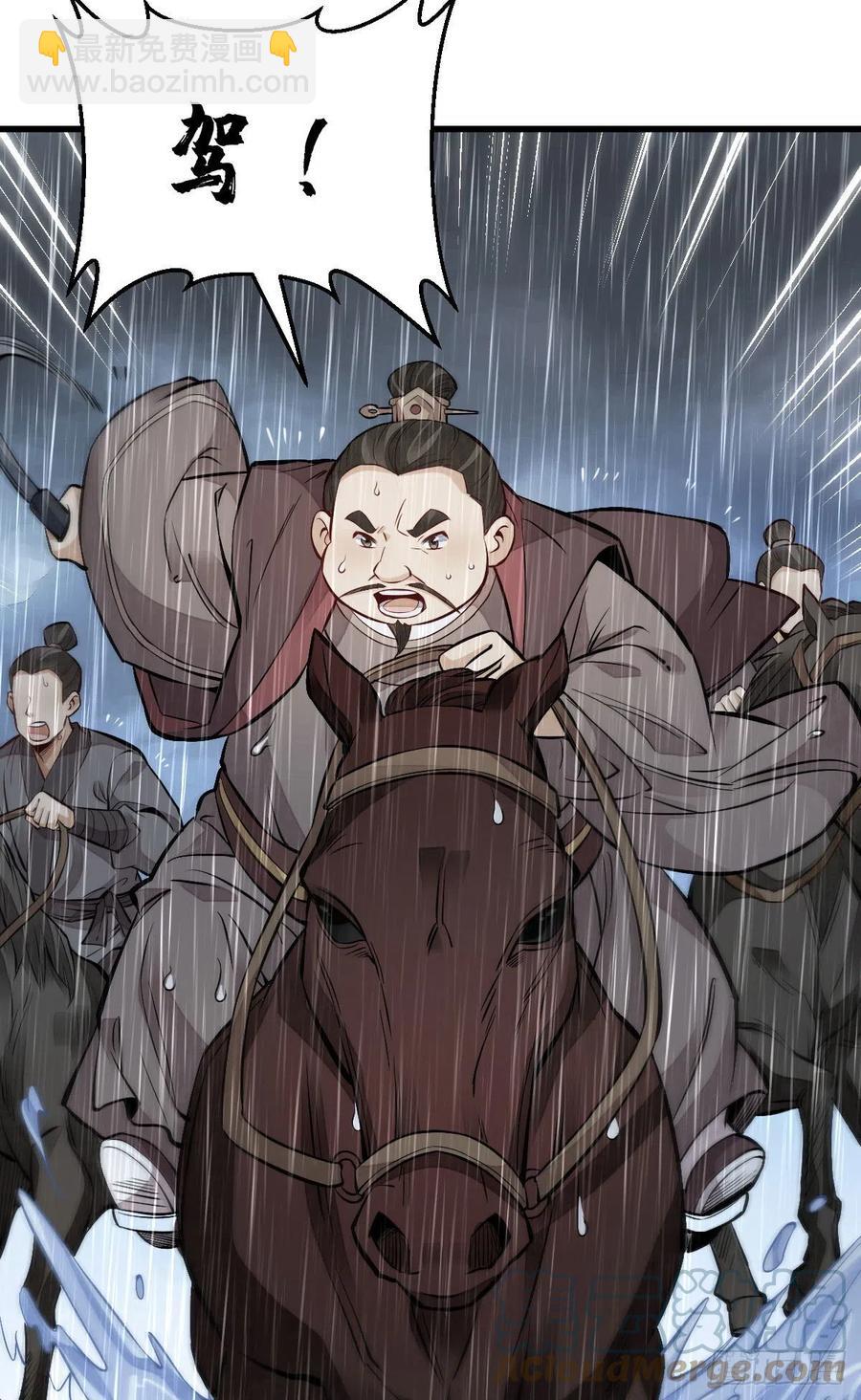 第108话6