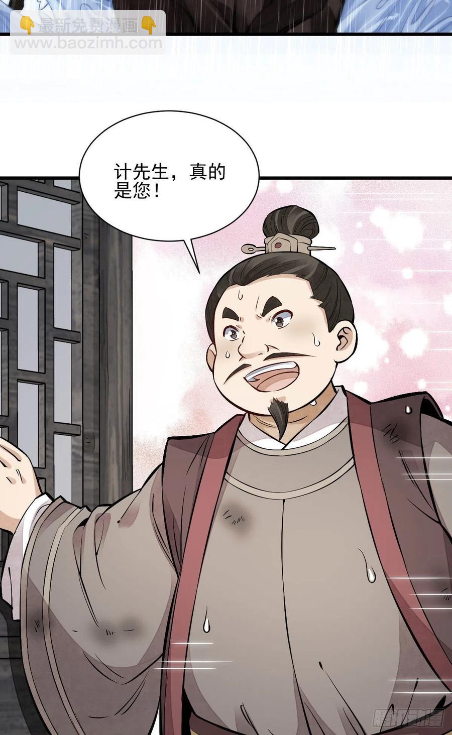 第108话7