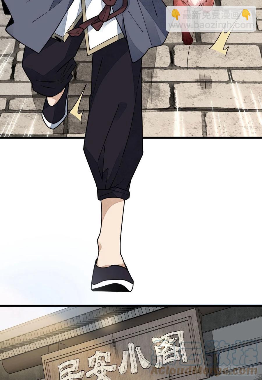 第109话15