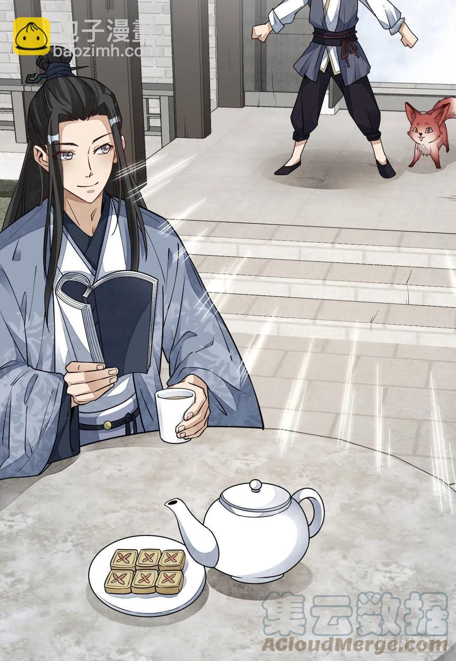 第109话18
