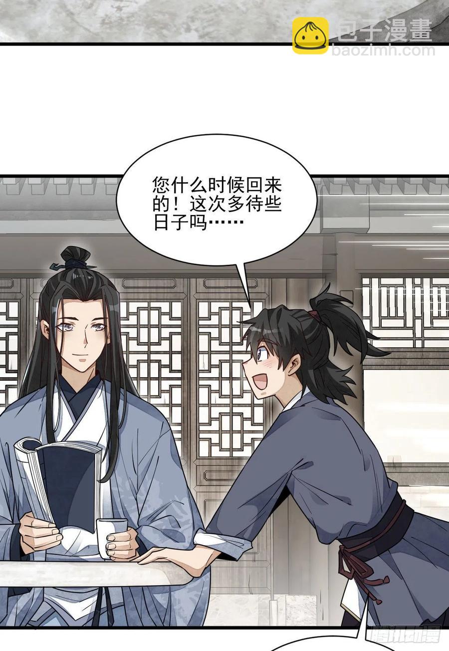 第109话19