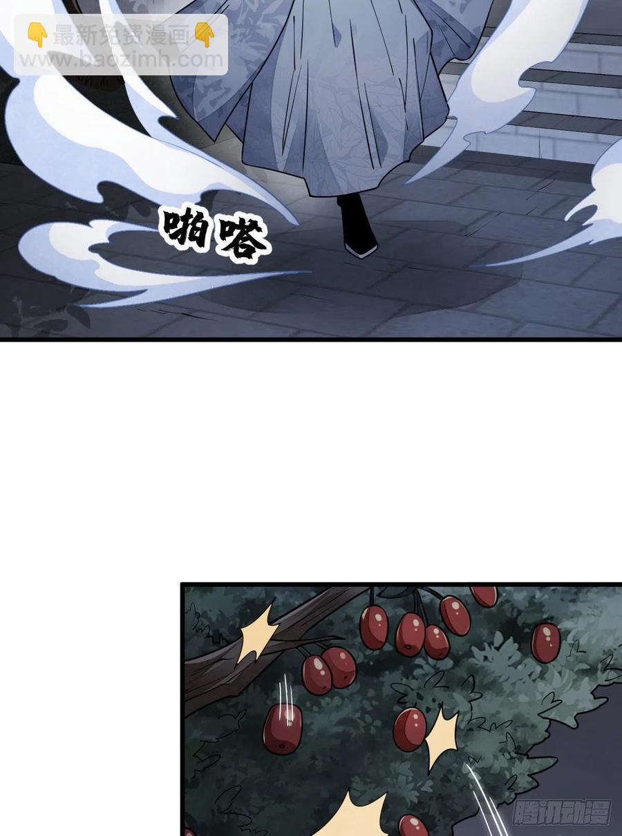 第109话2