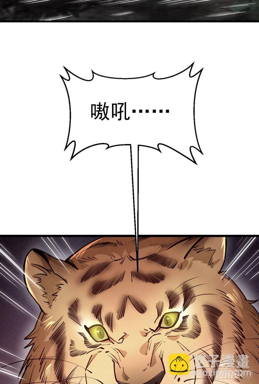 第109话23