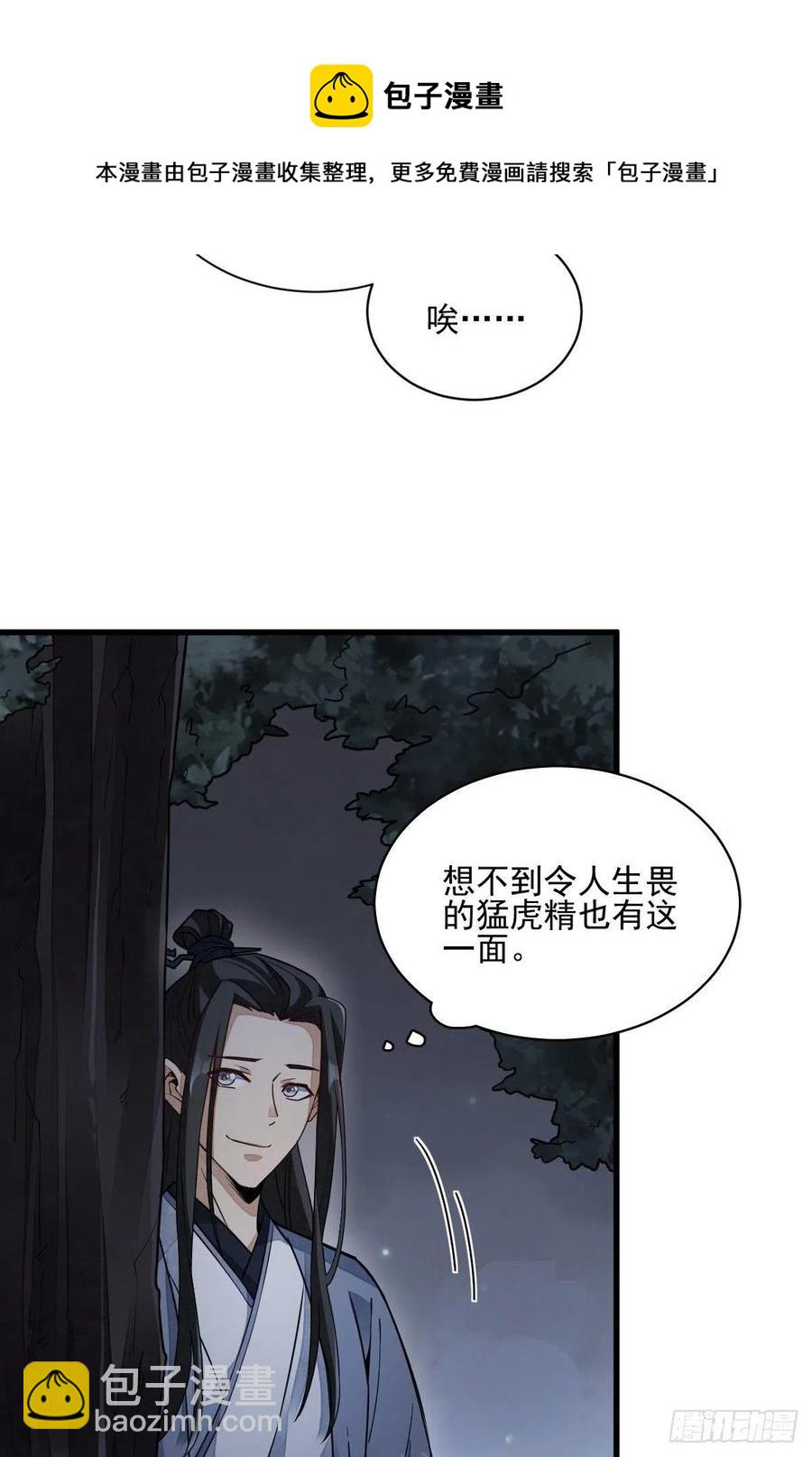 第109话28