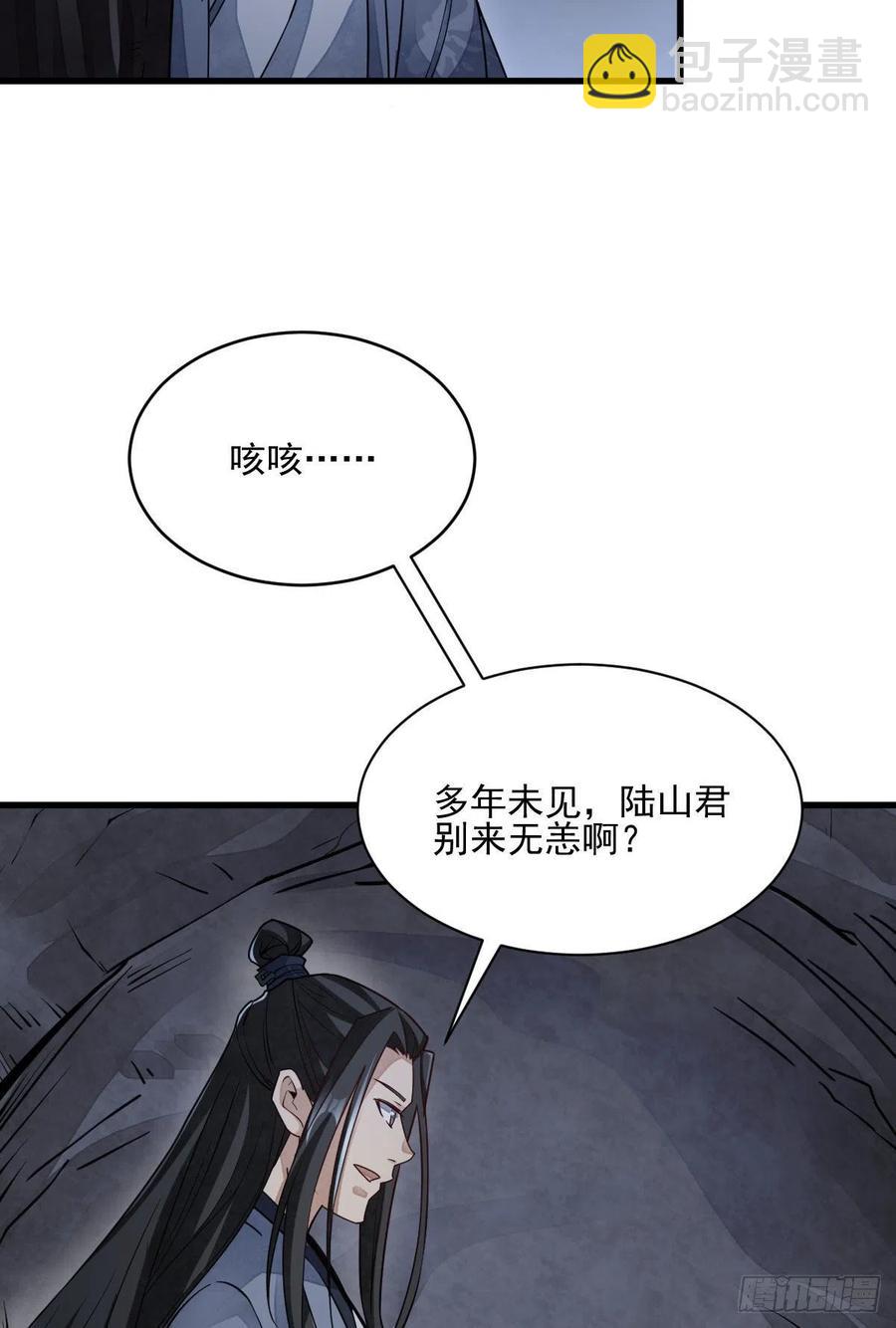 第109话29