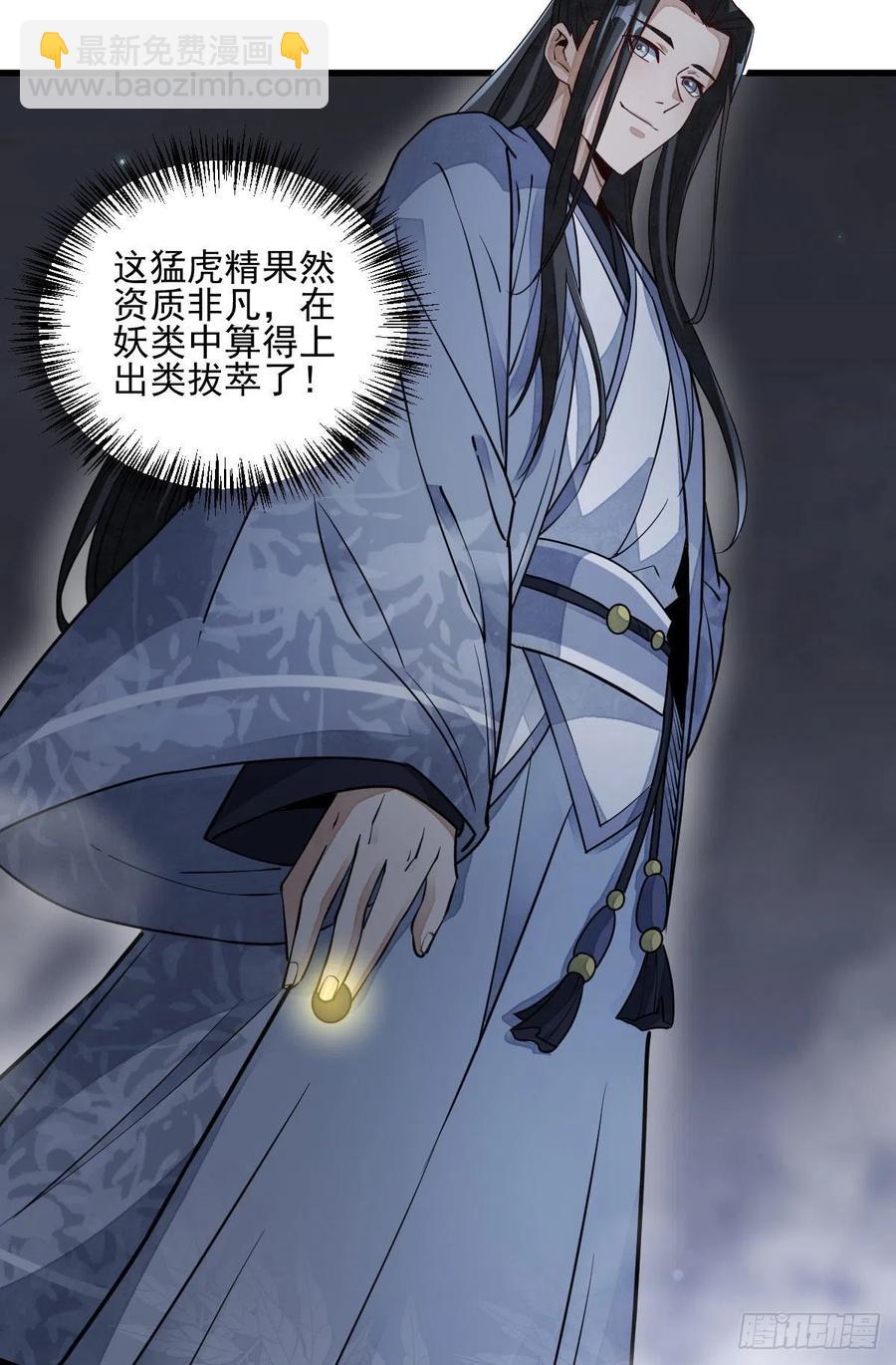 第109话37