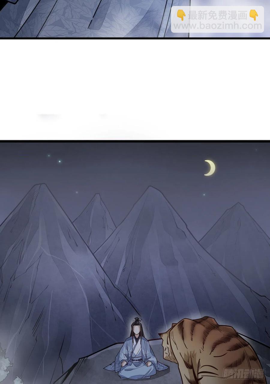 第109话38