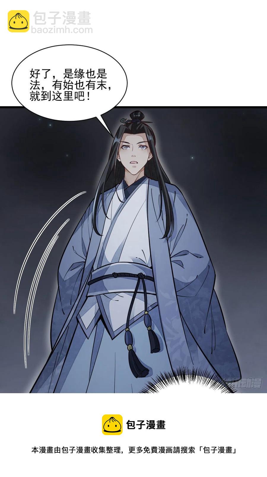 第109话44
