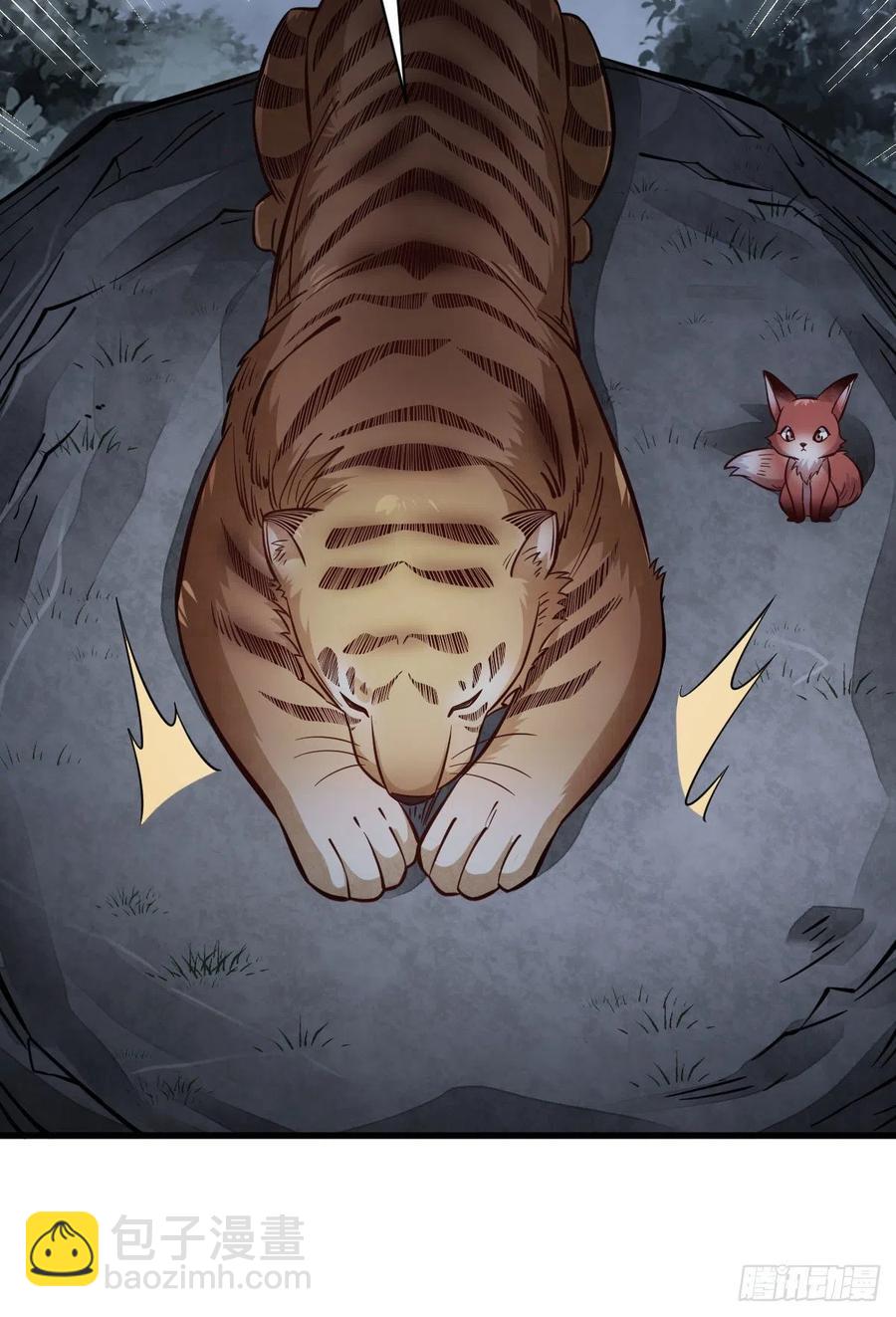 第109话54