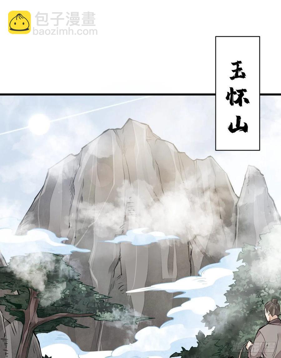 第110话1
