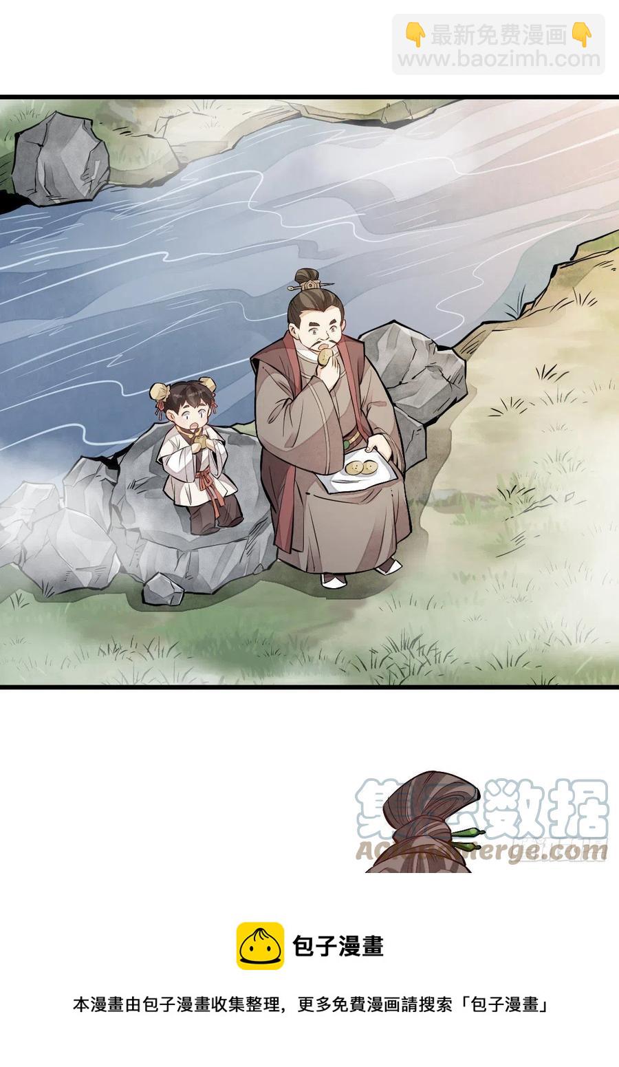 第110话12
