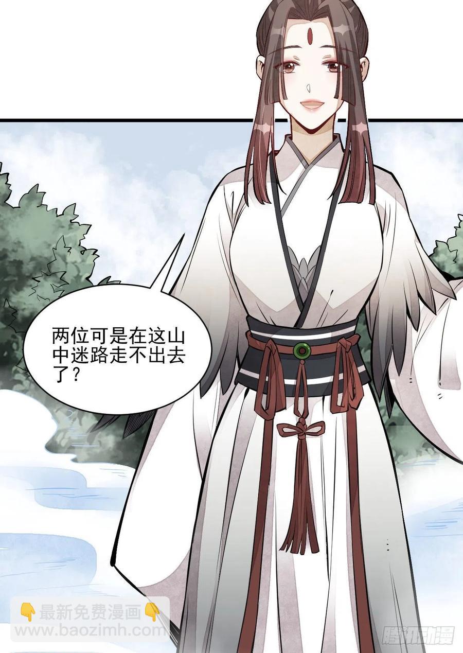第110话13