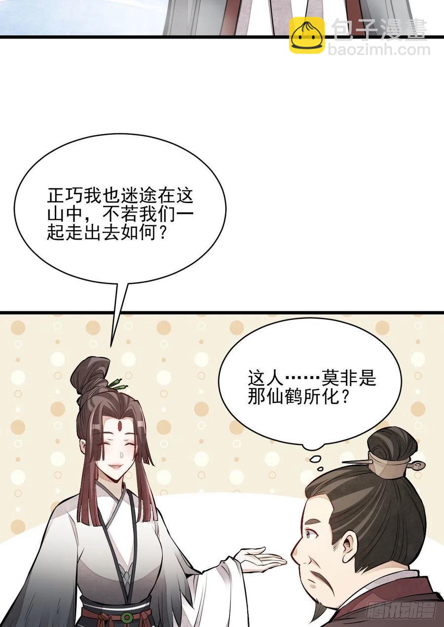 第110话14