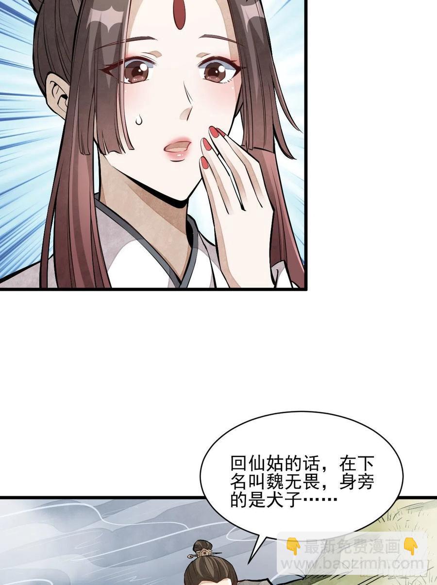 第110话17